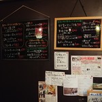 インディ庵 - メニューボード