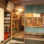 ホホホ座尾道店 コウガメ - 