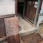 ホホホ座尾道店 コウガメ - 