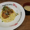 MADE IN JAPAN かにチャーハンの店 エキュート大宮店