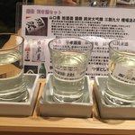 海鮮ダイニング美喜仁館 - 