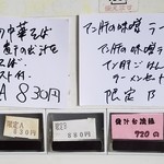 らぁめんこはく - 