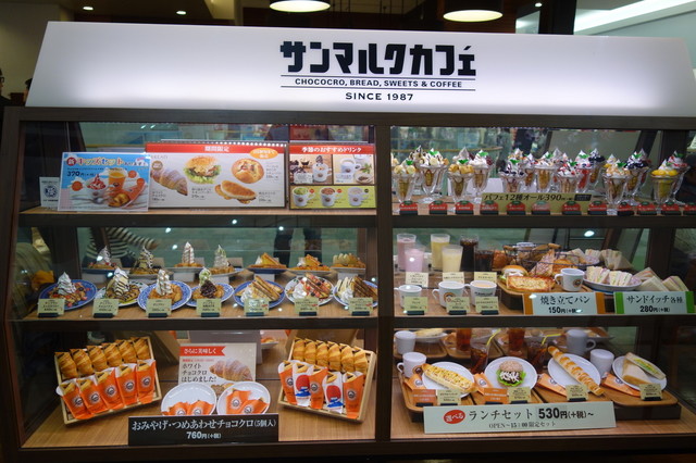 サンマルクカフェ イオンモール草津店 瀬田 カフェ 食べログ サンマルクカフェ イオンモール草津店 瀬田 カフェ 食べログ