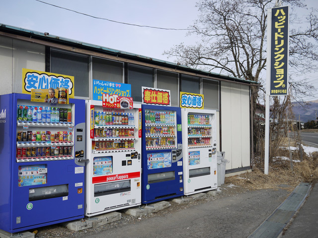 志摩リン心の声 金はあるんや ｂｙ東山奈央 By Mixi3333 A Coop ファーマーズピアみどり店 長野県a コープ 茅野市その他 その他 食べログ