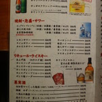 家庭料理 まさき - 