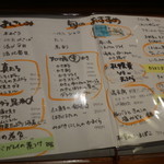 家庭料理 まさき - 