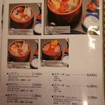 助八寿司 - メニュー3