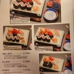 助八寿司 - メニュー4