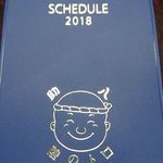 助八寿司 - メモ帳頂きました♫