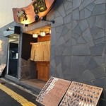 ふぐ専門店　鉄砲 - 