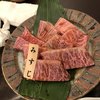 焼肉さんかく