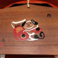 草喰 なかひがし - 