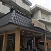 まるは食堂旅館 南知多豊浜本店