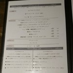 トラットリア クアルト - ランチコースメニュー