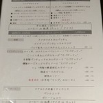 トラットリア クアルト - ランチメニュー