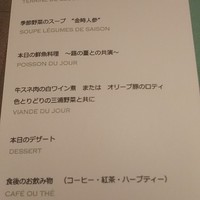 Le Salon de Legumes - 