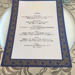 テラコヤ - メニュー