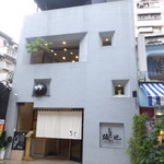 路地 氷の怪物 - 