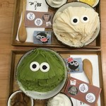 路地 氷の怪物 - 