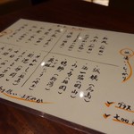 和牛それがし - 