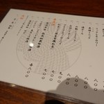 和牛それがし - 