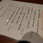 和牛それがし - 