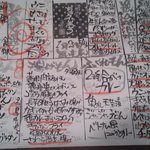 酒町ちゅうじろう - 