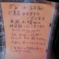 ダン ル シエル - 