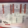 ラーメンたんろん 本店