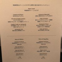 サーラ アマービレ - 