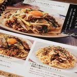 鎌倉パスタ - 