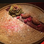 エクアトゥール - 