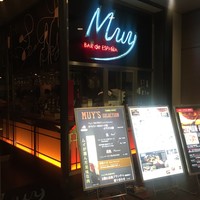 バル デ エスパーニャ ムイ 東京店 - 