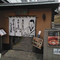 赤坂 津つ井 総本店 - 外観