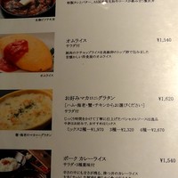 赤坂 津つ井 総本店 - メニュー