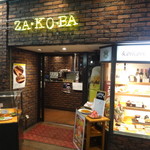 ZA・KO・BA - ■ 麦種居酒屋「ZA・KO・BA」