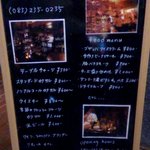 イエロー - 看板です