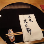 赤坂 丈太郎 - テーブルウェア