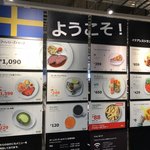 Ikea Resutoran Ando Kafe - 