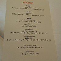 ザ・ステーキハウス - 