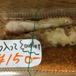 手打ちうどん ぶれーど・う - 揚げ物アウトレット 3つ入って150円（2018年1月）