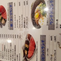 焼肉 スタミナ苑 - 