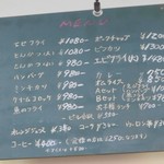 洋食のくんた - 厳選されたメニュー