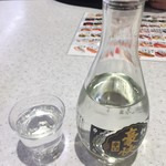 かっぱ寿司 - 日本酒（＾∇＾）