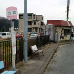 手打ちうどん ぶれーど・う - 