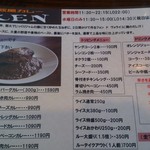 欧風カレーKEN - 