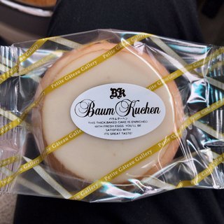 御菓子処 長手長栄堂 堀端本店