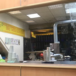 世界豆漿大王 - 