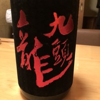 麻布 かどわき - 