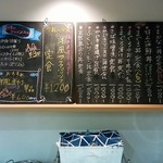 群青 - 店内の黒板メニュー